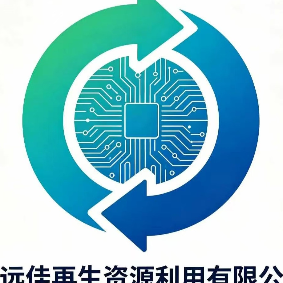 苏州鸿远佳再生资源利用有限公司