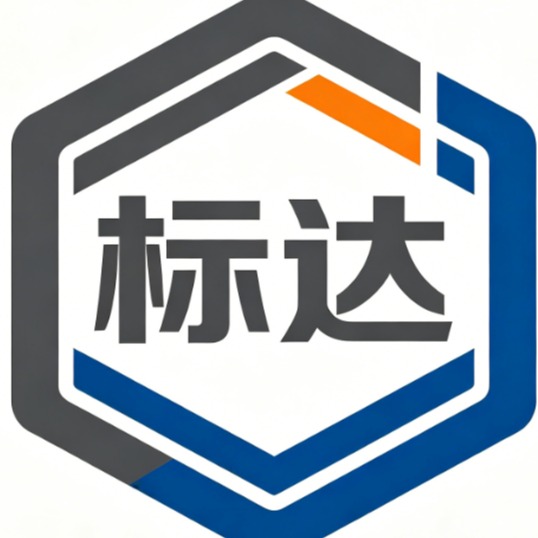 Xuchang Biaoda Packaging Co., Ltd - Company Logo