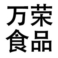 青州市万荣食品厂 - 公司logo