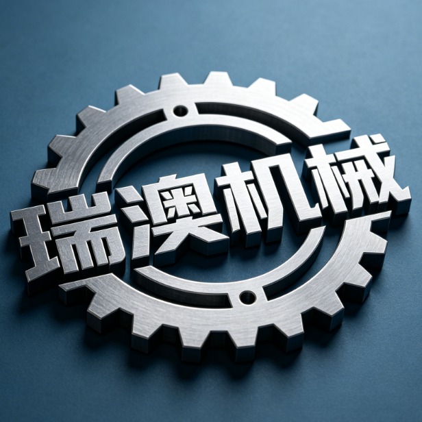 Guizhou Ruiao Machinery Technology Co., Ltd - Company Logo