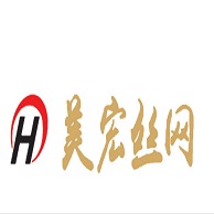 安平县美宏丝网制品有限公司 - 公司logo