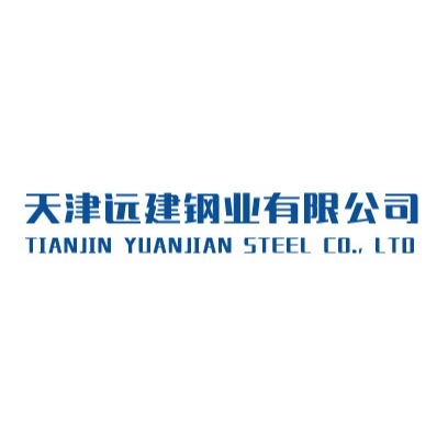 天津远建钢业有限公司头像