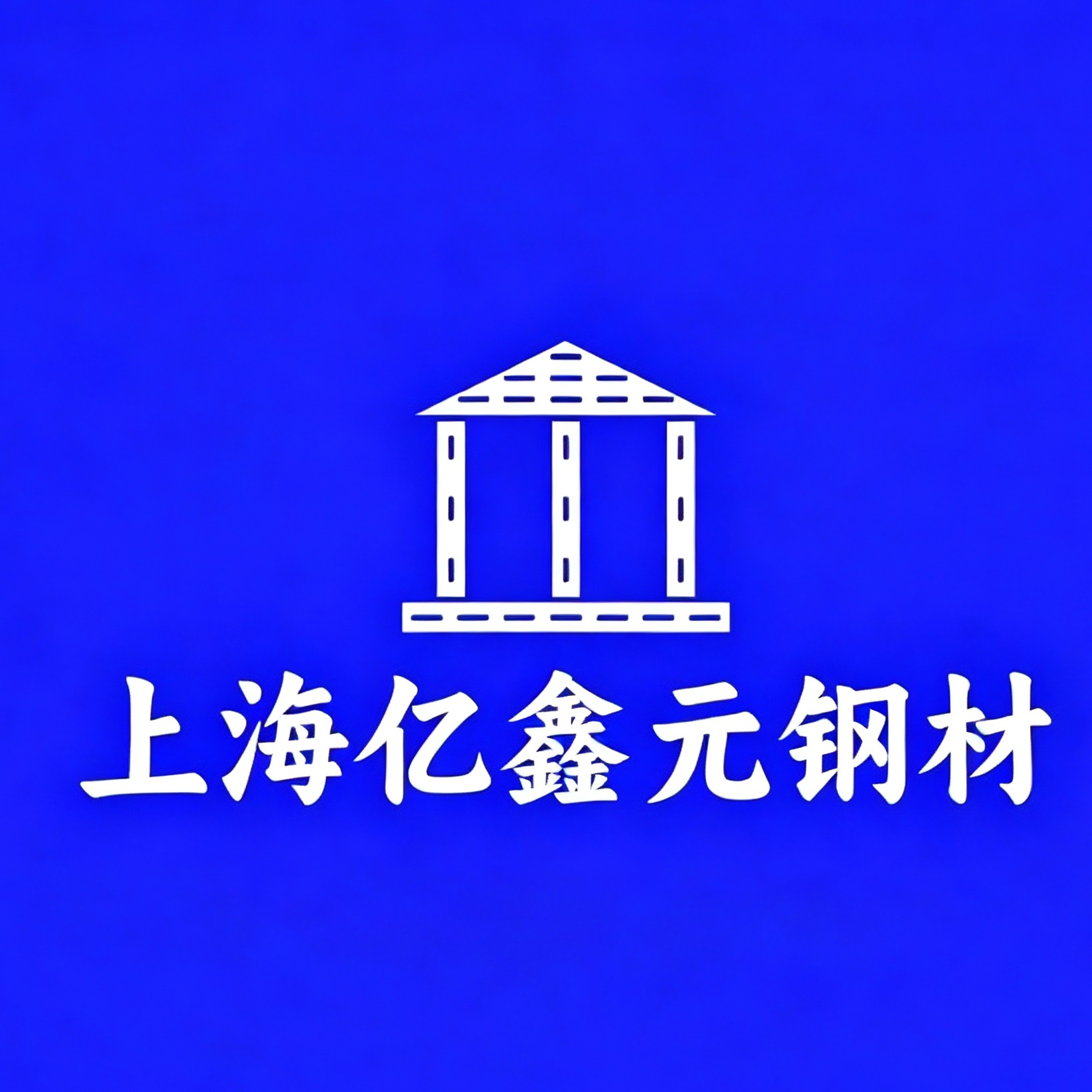 Shanghai Yixin Yuan Trading Co., Ltd - Company Logo