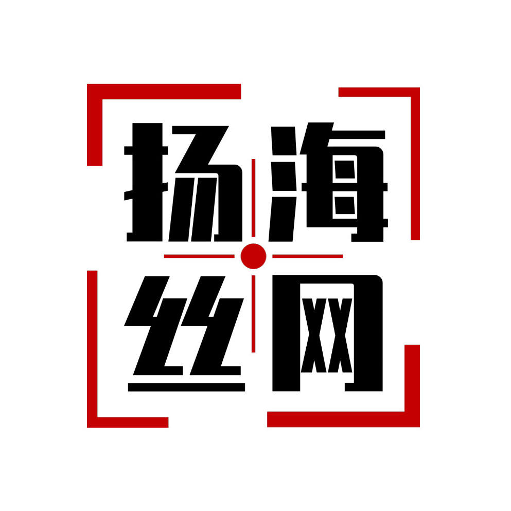 Anping Yanghai Wire Mesh Manufacturing Co., Ltd - Company Logo