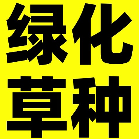 江苏恩之希种业有限公司 - 公司logo
