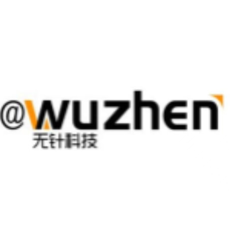 无针科技集团河北有限公司logo
