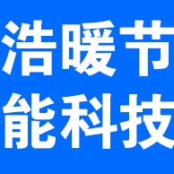 Langfang Haonuan Energy saving Technology Co., Ltd - Company Logo