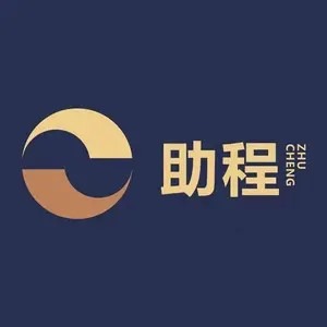 河南助程机械制造有限公司 - 公司logo