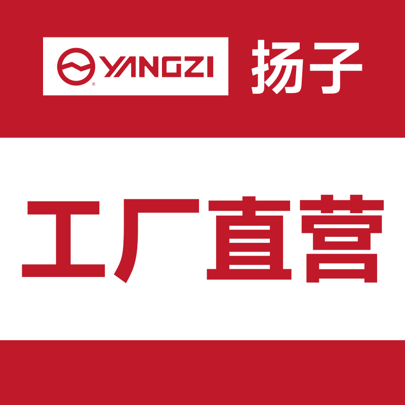 Anhui Yangtze Intelligent Manufacturing Co., Ltd - Company Logo