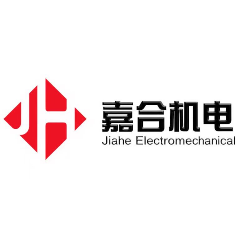 Shenzhen Jiahe Electromechanical Equipment Co., Ltd - Company Logo