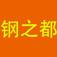 Foshan Steel Capital Stainless Steel Co., Ltd - Company Logo
