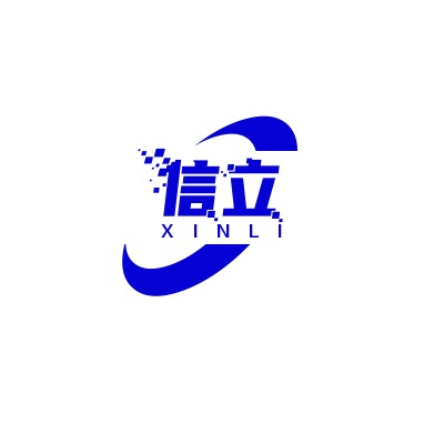云南信立家具有限公司 - 公司logo