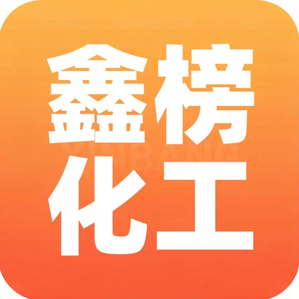 Guangzhou Xinbang Chemical Co., Ltd - Company Logo
