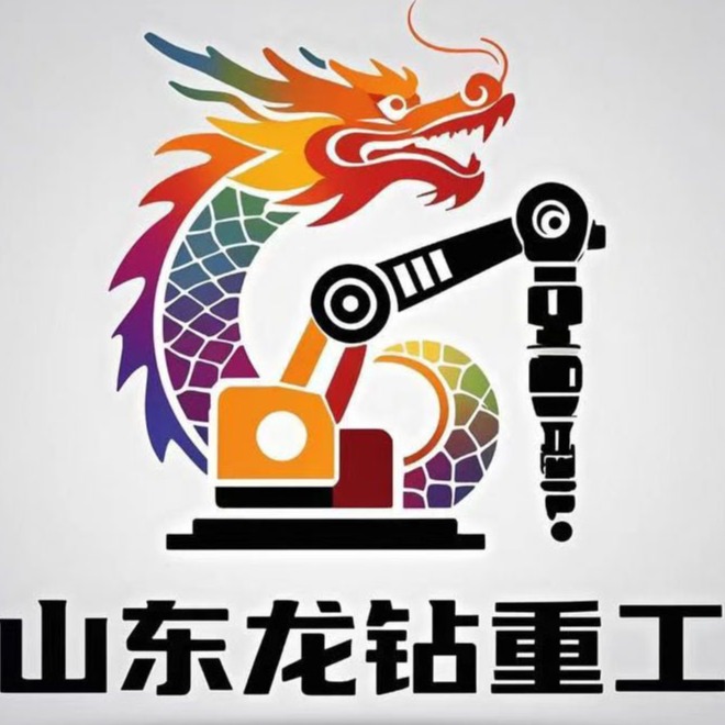 山东龙钻重工机械有限公司头像