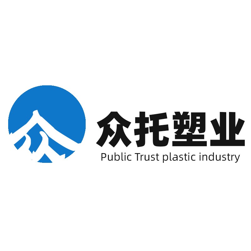 四川众托塑料制品有限公司 - 公司logo