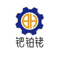 苏州钯铂铑再生资源回收有限公司