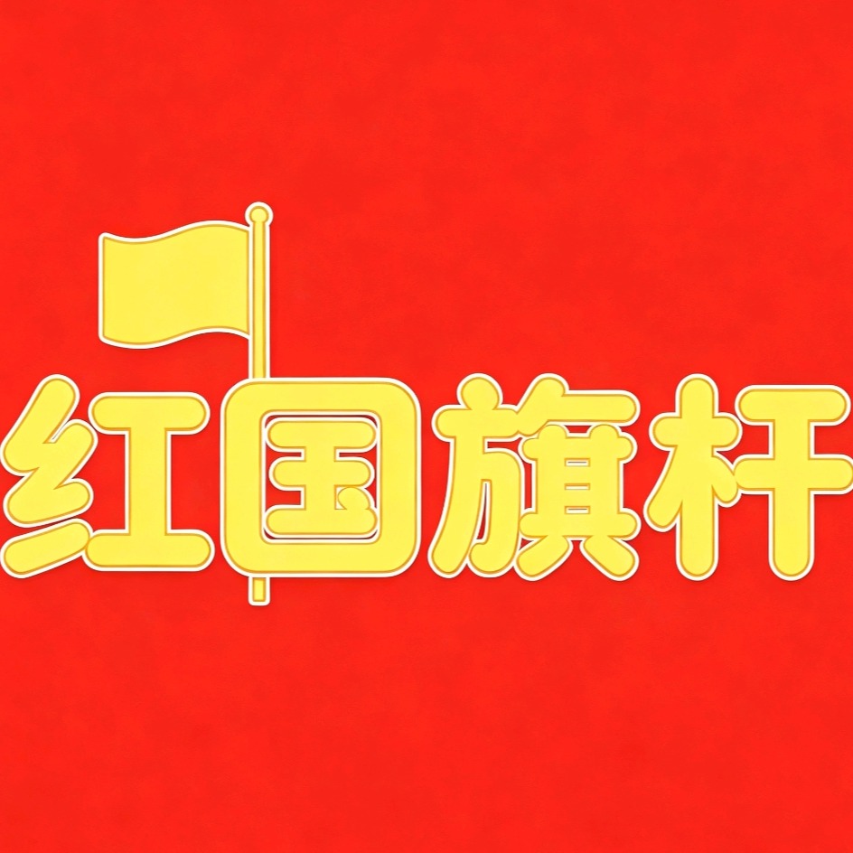 Hebei Hongguo Metal Products Co., Ltd - Company Logo