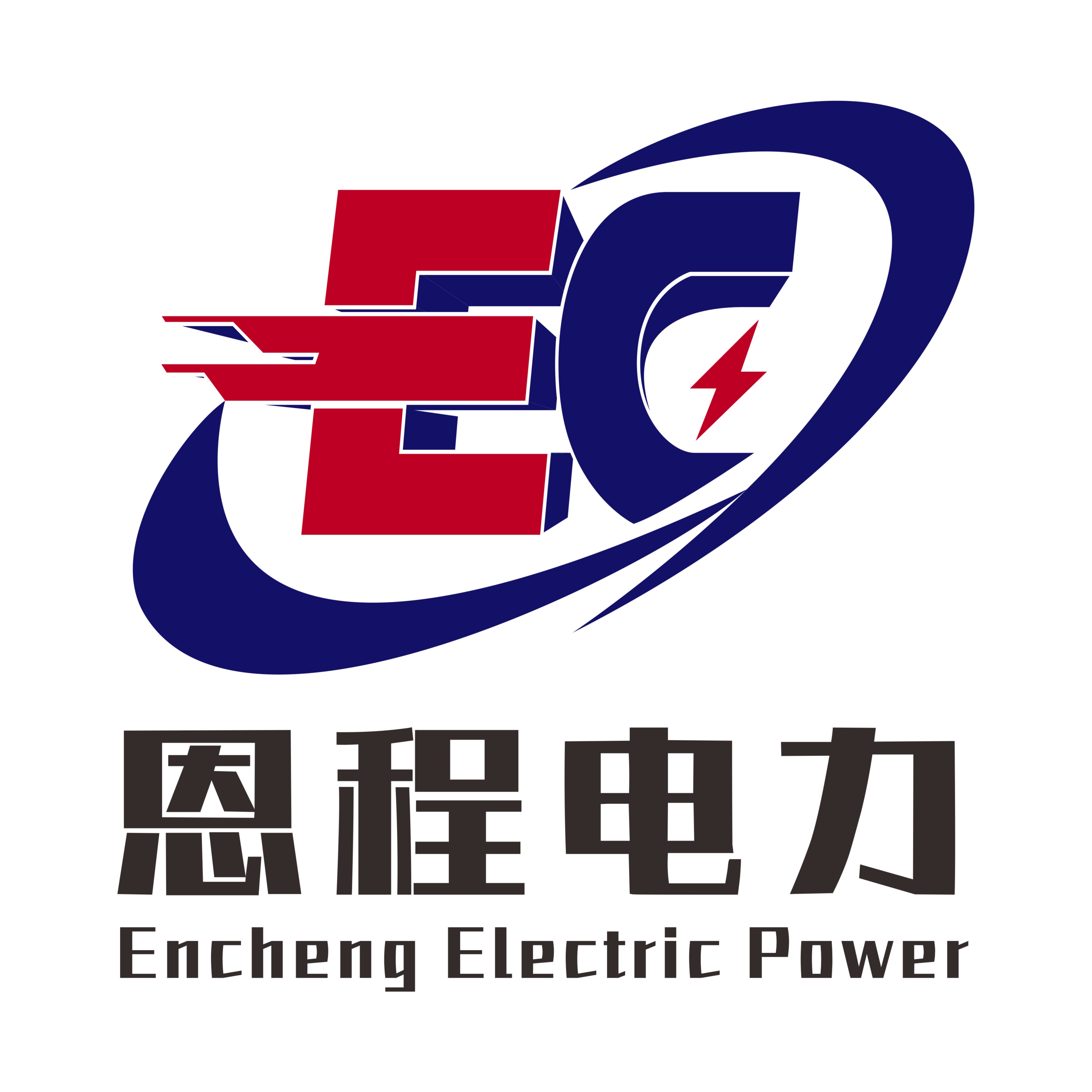 山东恩程机械设备有限公司 - 公司logo