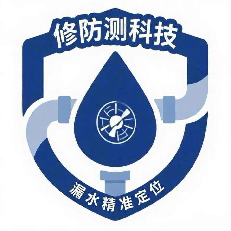 苏州修防测科技有限公司