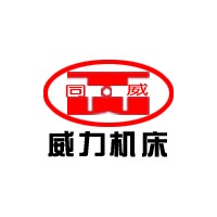 南通威力数控机床有限公司 - 公司logo