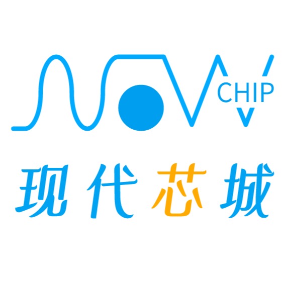 现代芯城(深圳)科技有限公司