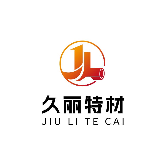 无锡久丽特材科技有限公司