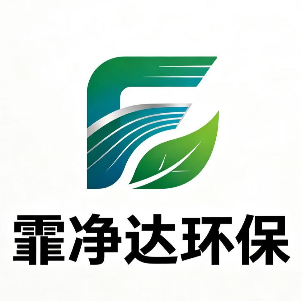 山东腾霏环保科技有限公司 - 公司logo