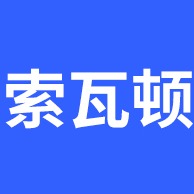 索瓦顿（广州）智能门窗实业有限公司 - 公司logo