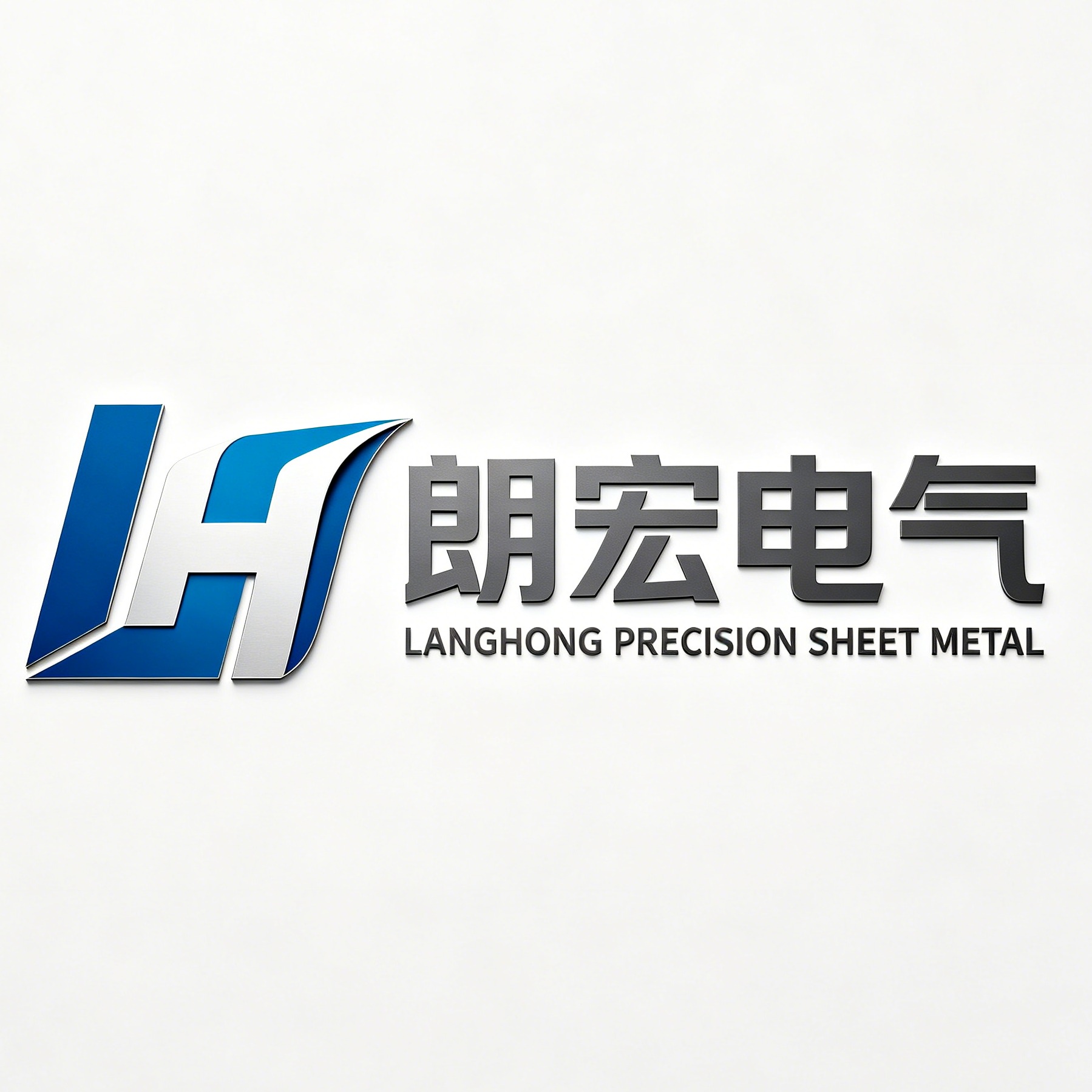 河北朗宏电气设备有限公司 - 公司logo
