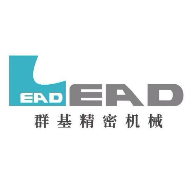 群基精密工业(苏州)有限公司