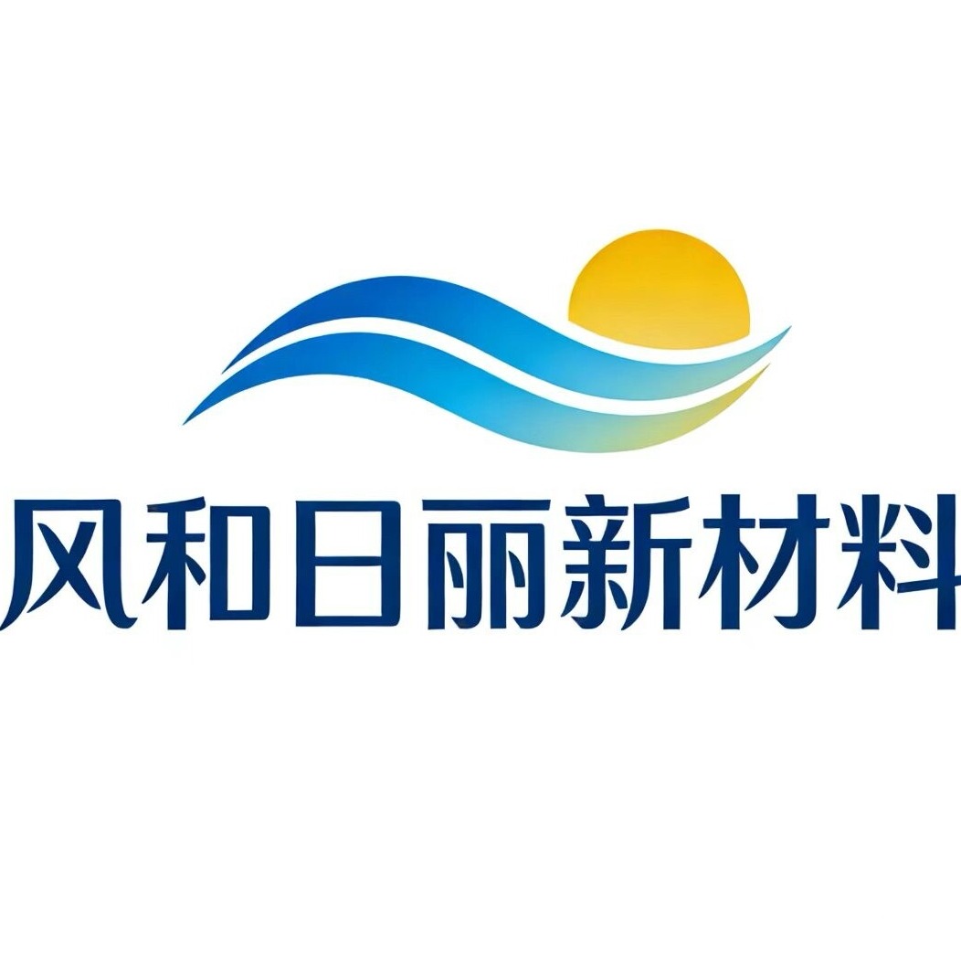 石家庄风和日丽新材料科技有限公司