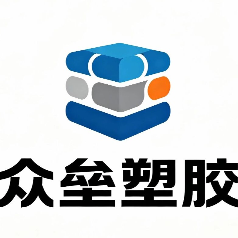 Dongguan Zhonglei Plastic Co., Ltd - Firmenlogo