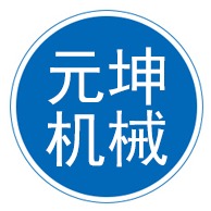 阜城元坤机械制造有限公司 - 公司logo