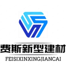 广东费斯新型建材有限公司 - 公司logo