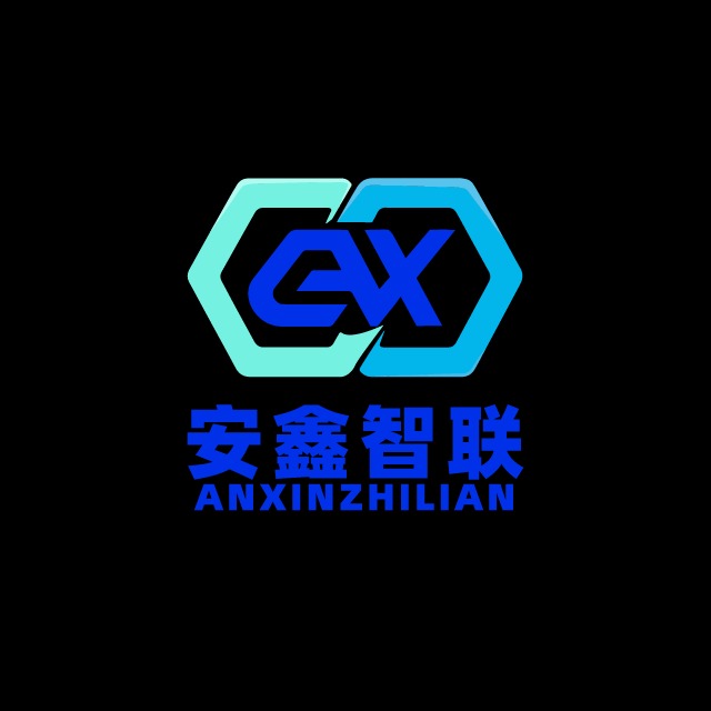 上海安鑫智联供应链科技有限公司 - 公司logo