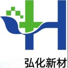 广东弘化新材料有限公司