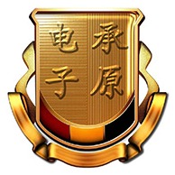 深圳市承原电子有限公司