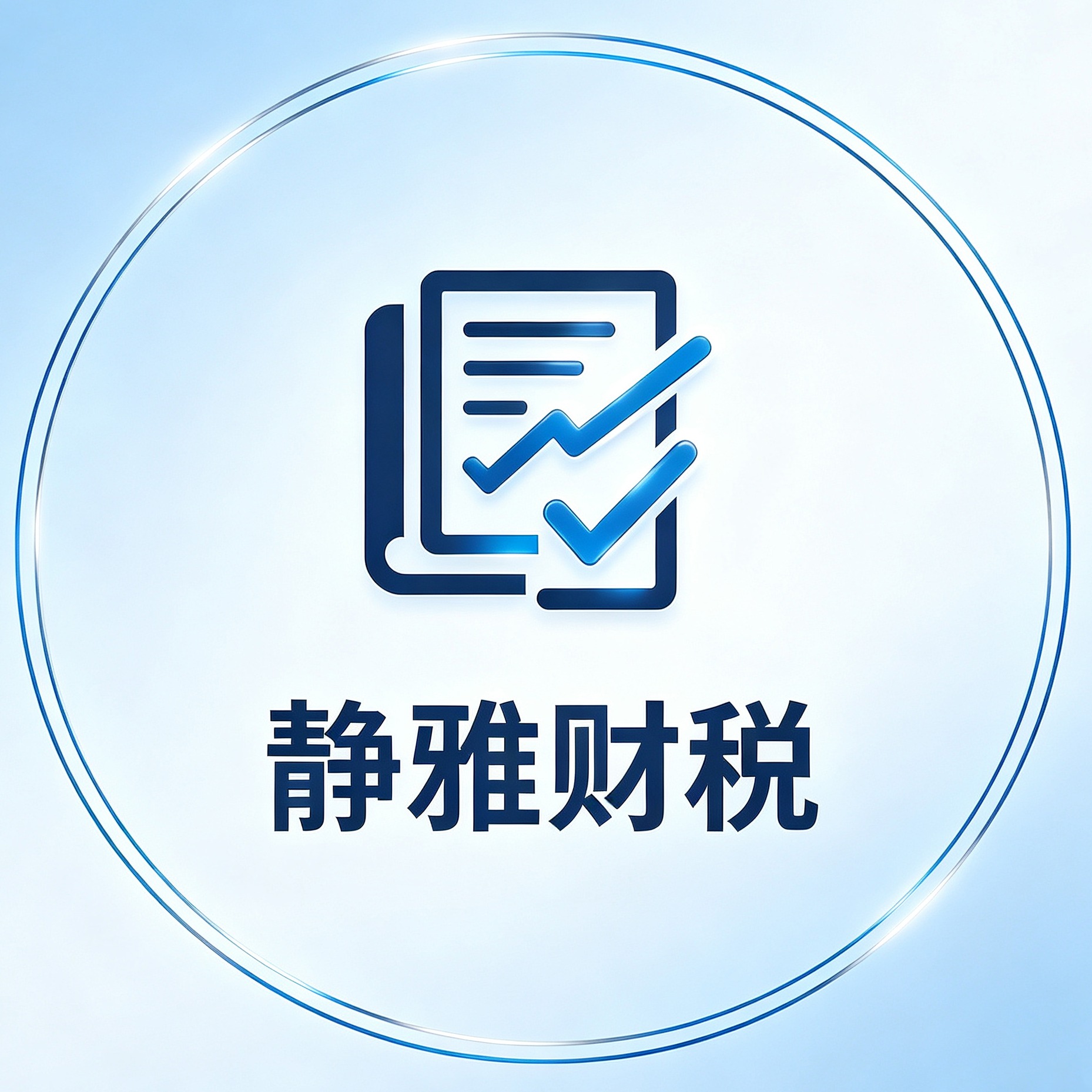 Jinhua Jingya Enterprise Management Consulting Co., Ltd - Company Logo