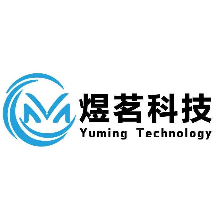 绵阳煜茗科技有限公司 - 公司logo
