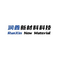 山东润鑫新材料科技有限公司 - 公司logo