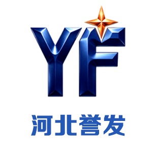 河北誉发金属制品有限公司 - 公司logo