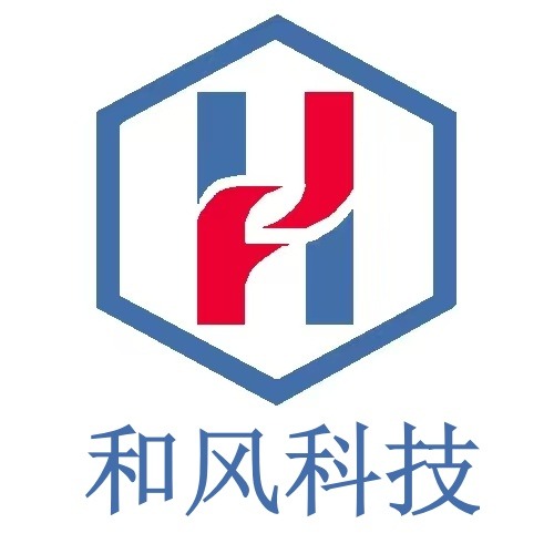 河北和风科技开发有限公司