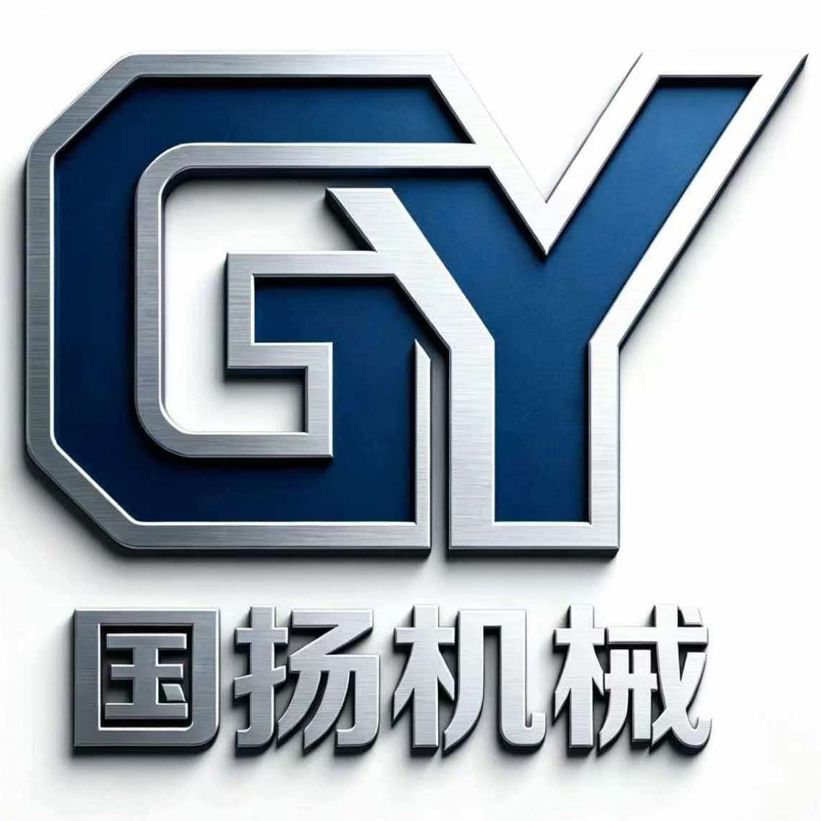 诸城市国扬机械科技有限公司 - 公司logo