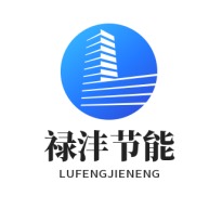 廊坊禄沣节能科技有限公司 - 公司logo