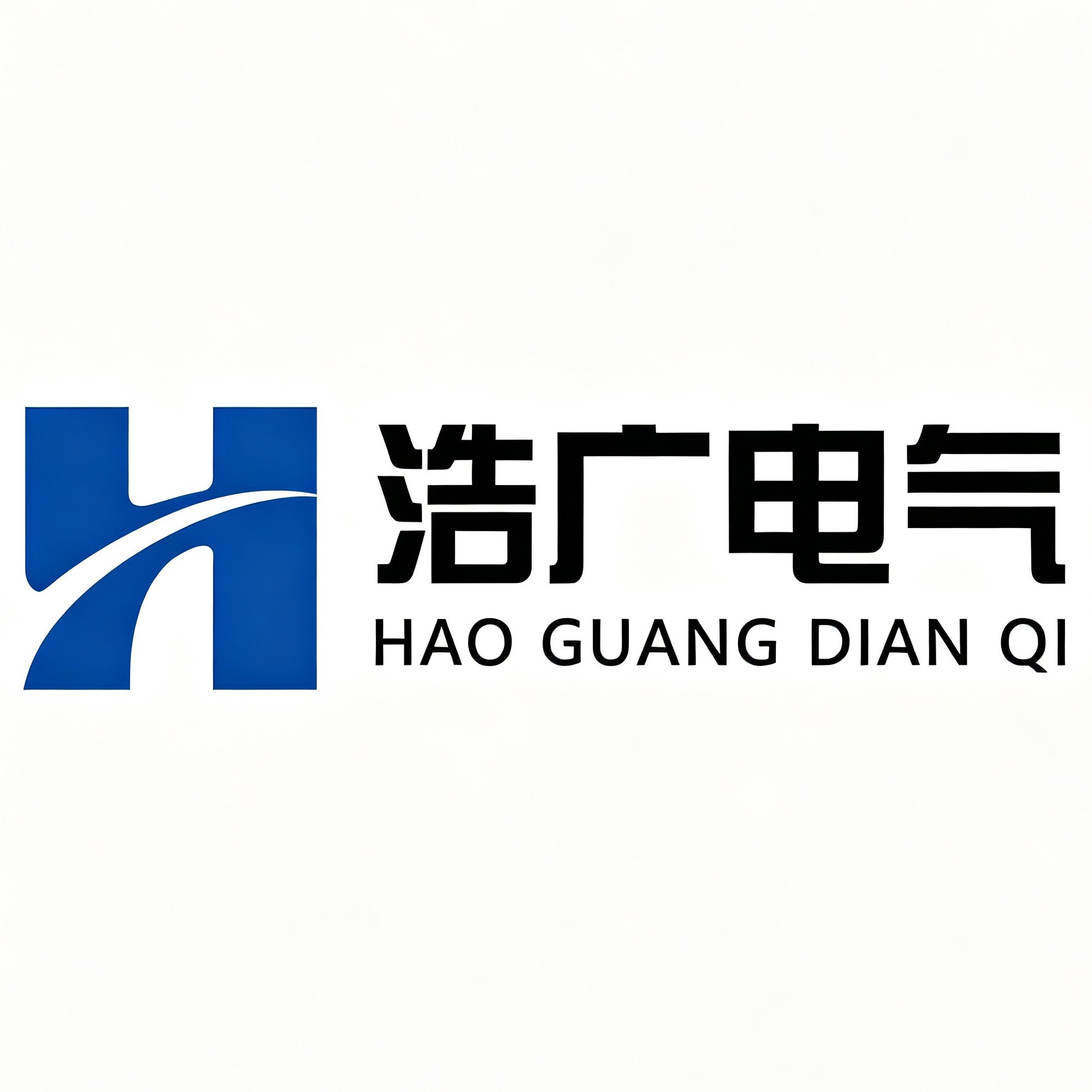 保定市浩广电气设备制造有限公司