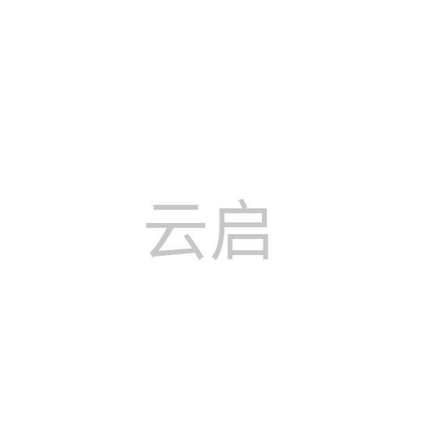 南通企上云启网络技术有限公司 - 公司logo