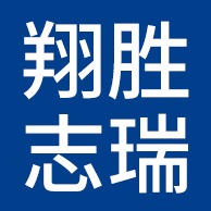 Xiangsheng Zhirui Decoration Materials Trading Company (Individual Industrial and Commercial Household), Nanhai District, Foshan City - Company Logo