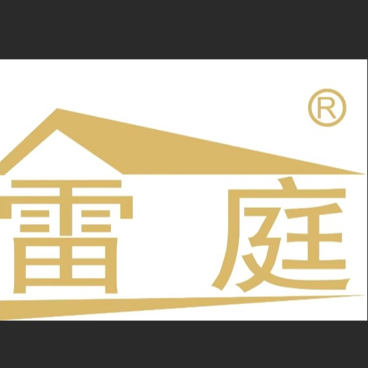 Leiting (Guangzhou) Industrial Development Co., Ltd - Company Logo