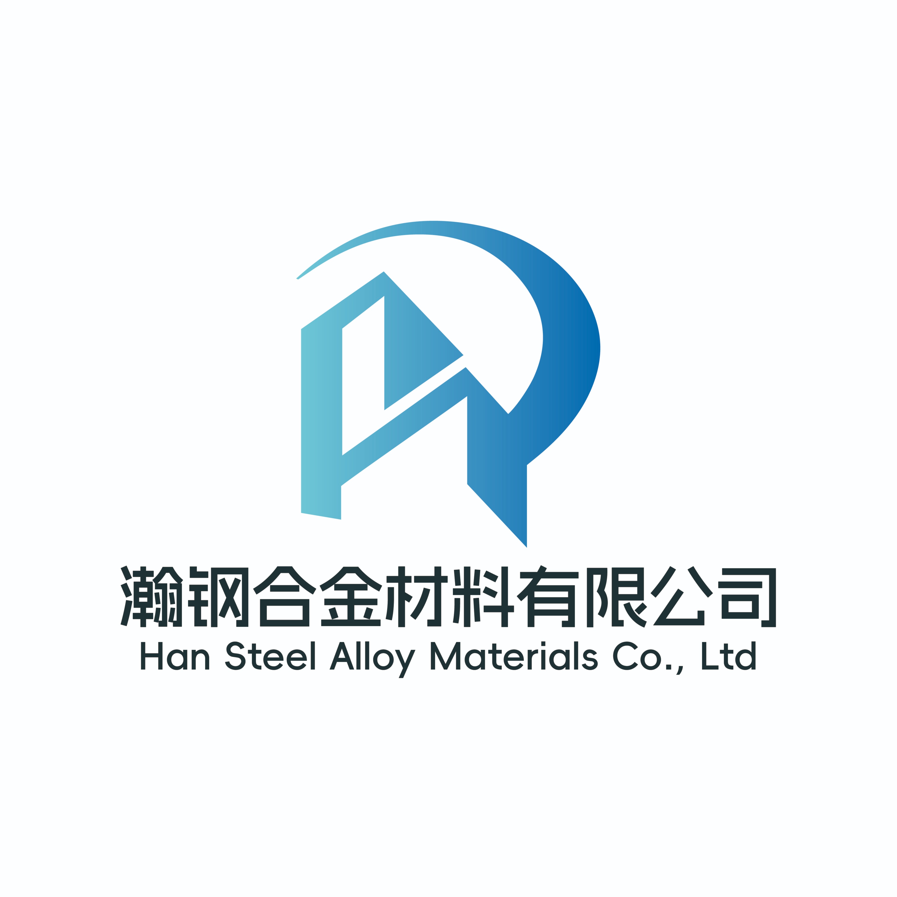 上海瀚钢合金材料有限公司 - 公司logo