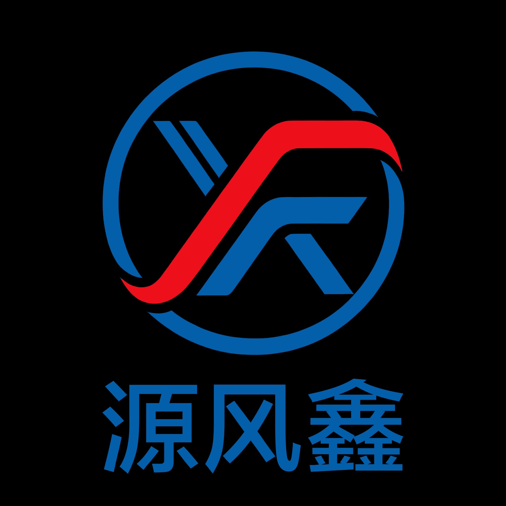 Chongqing Yuanfengxin Ventilation Equipment Co., Ltd - Company Logo